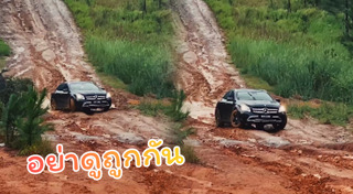 รถออฟโร้ด