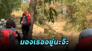 เที่ยวเลย