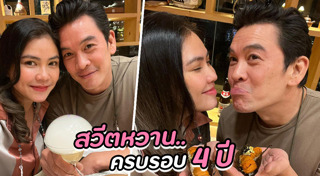 แอน ภัททิรา