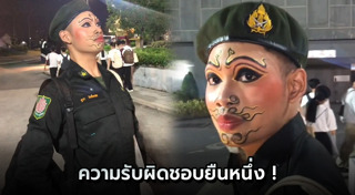 นักศึกษาวิชาทหาร