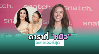 คู่จิ้น
