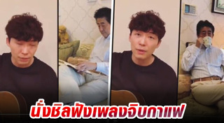 ชินโซ อาเบะ