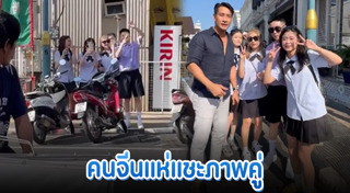 ป้อง ณวัฒน์