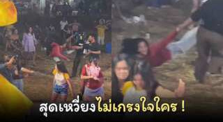 เต้นยั่ว