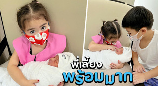 น้องดีแลน