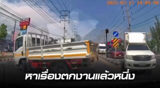 กล้องติดรถยนต์