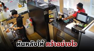 ขโมยมือถือ