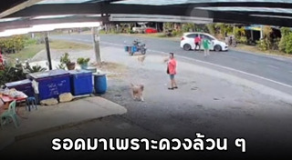 รถไหลทับคน