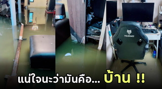 น้ำท่วมเกาหลีใต้