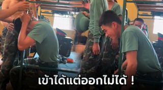 ทหารฮาๆ