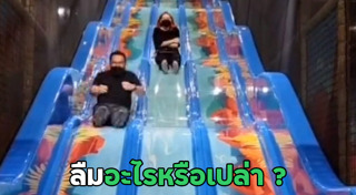 เบ๊น อาปาเช่