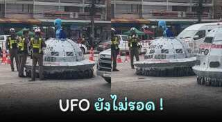 บุญบั้งไฟ