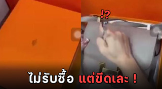 กระเป๋าสะพายข้าง