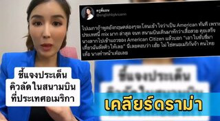 ติวเตอร์