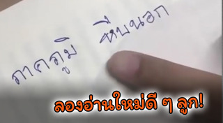 อ่านหนังสือ