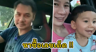 เวฟ วิภพ