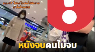 เพลงสรรเสริญพระบารมี