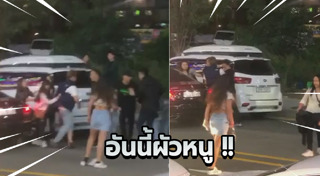 ผู้หญิงเมา