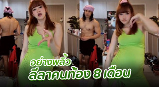 แนนนี่ เกิร์ลลี่ เบอร์รี่