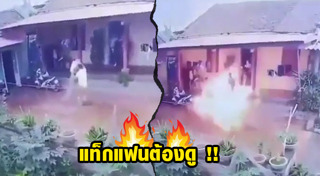 เผาตัวเอง