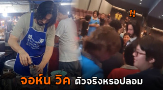 หน้าเหมือนดารา