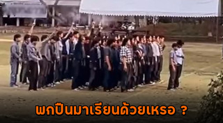 ช่างกลตีกัน