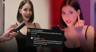 แบม ไพลิน