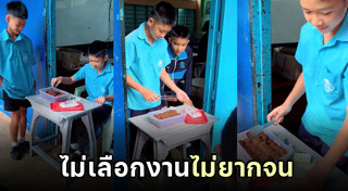 นักเรียนเรียนดี