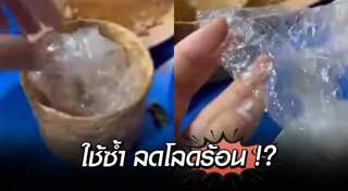 ข้าวเหนียว
