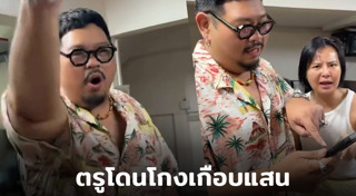 ป๊อบ ปองกูล