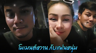 หญิงลี ศรีจุมพล