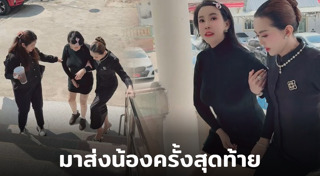 ออฟฟี่ แม็กซิม