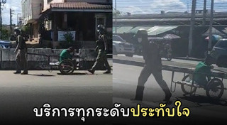 เมาไม่ขับ