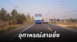 รถกระบะปาดหน้า