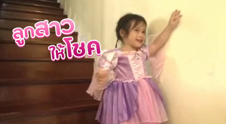 เติ้ล ตะวัน