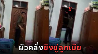 ยิงปืนขึ้นฟ้า