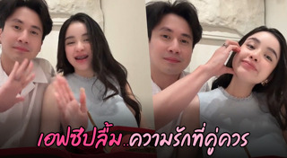 ขนม ศศิกานต์