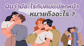 ปอกผลไม้