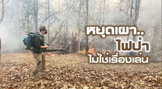 เป๊ก นิว