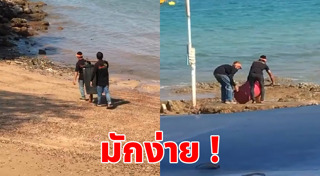 ทิ้งขยะลงทะเล