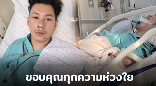 ตั้ม วราวุธ