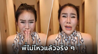 แจ็ค ฟีนิกซ์