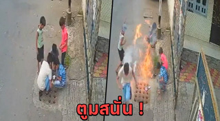 ท่อระเบิด