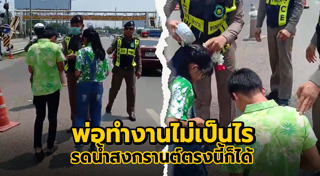 สาวเปลือยเล่นสงกรานต์