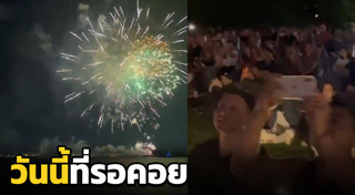 ดอกไม้ไฟ