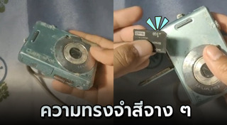 กล้องถ่ายรูป