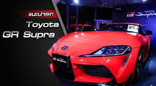 รถใหม่ 2019