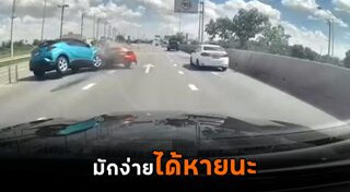 กลับรถในที่ห้ามกลับ