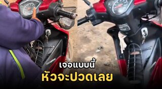 มนุษย์ป้า