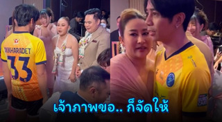 ลูลู่ อาร์สยาม